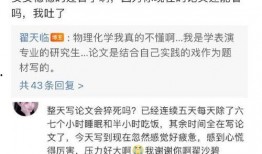 娱乐吃瓜君视频论文,揭秘网络娱乐现象背后的真相与影响